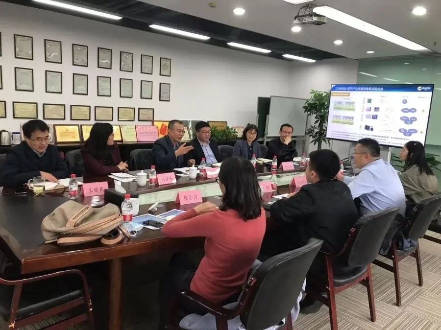 自测所与兆维集团就集成电路领域合作开展研讨