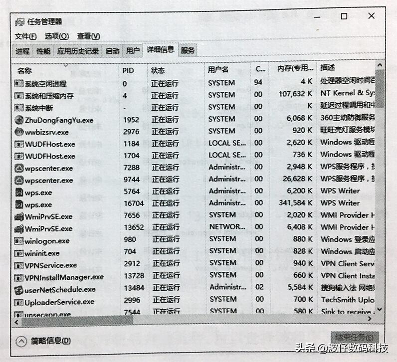 windows10怎么开启实时保护,windows10怎么查看设备管理