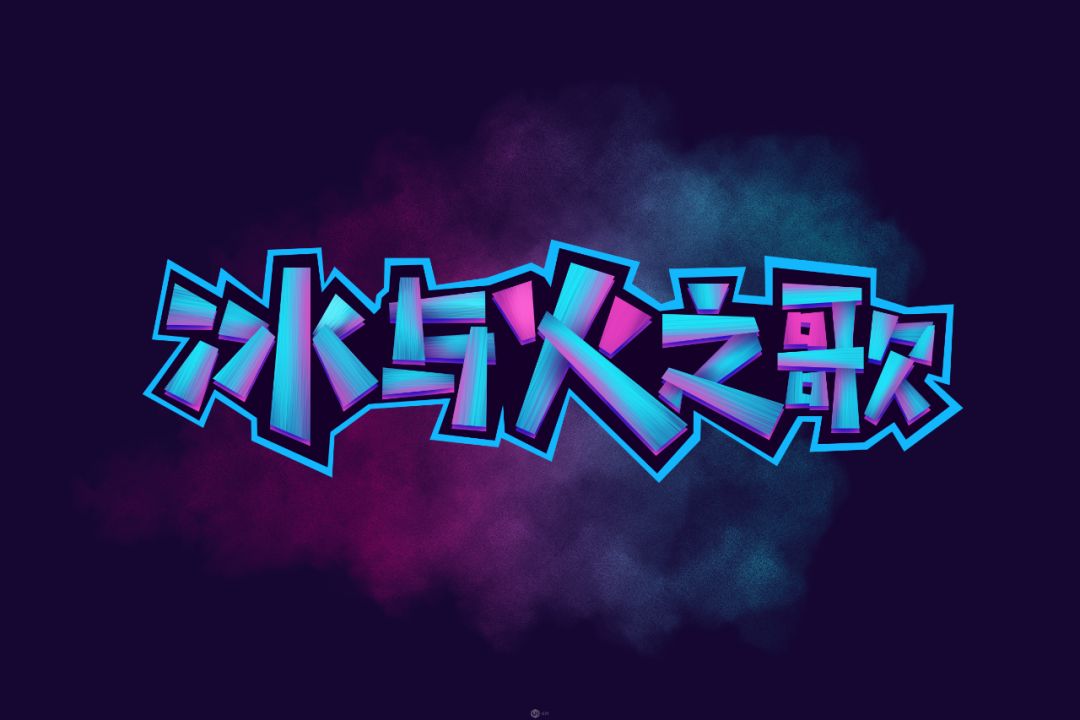 ps积木效果字体设计教程,ps设计科技感字体详细教程