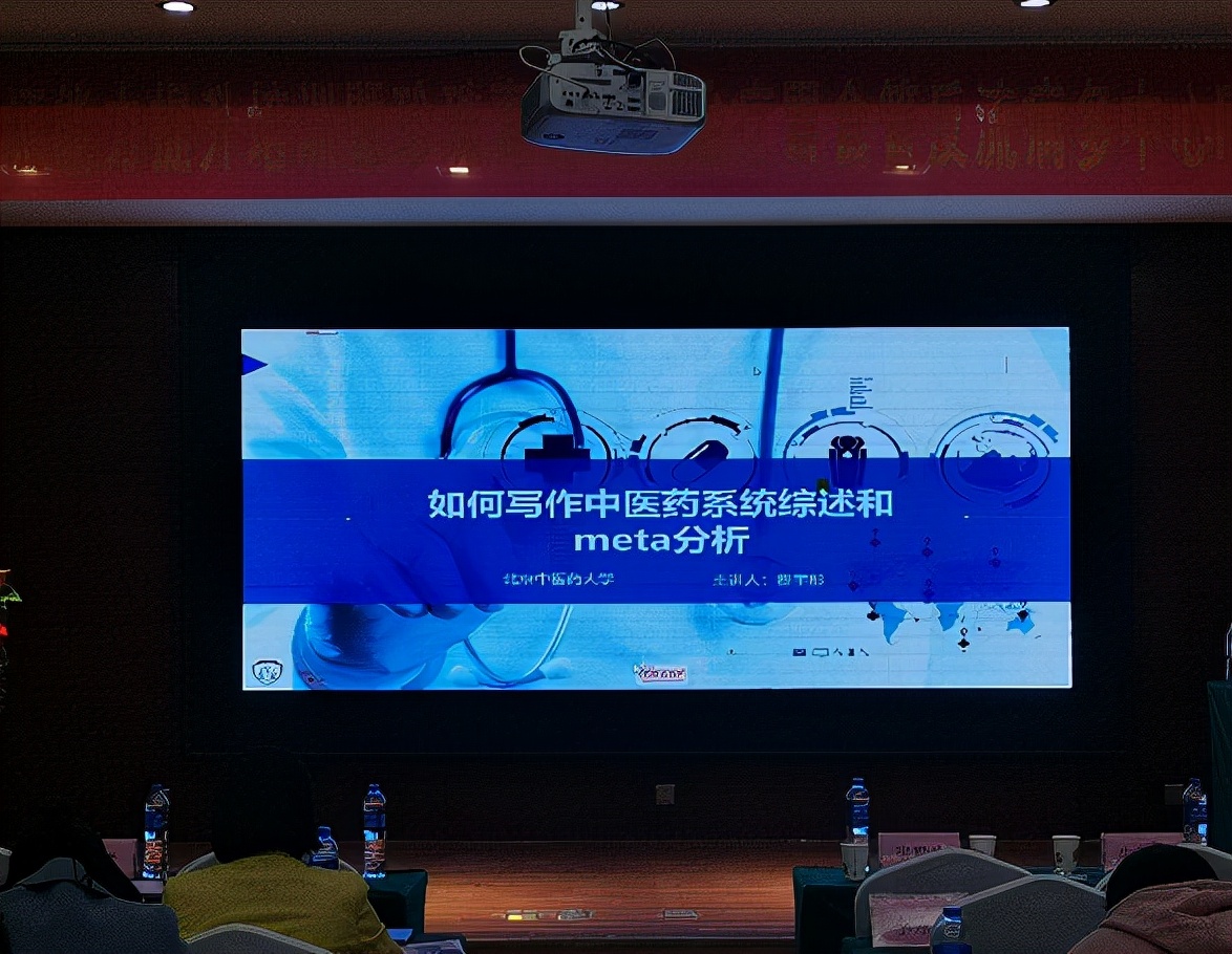 中医消化科学术会议,中医如何提高消化能力