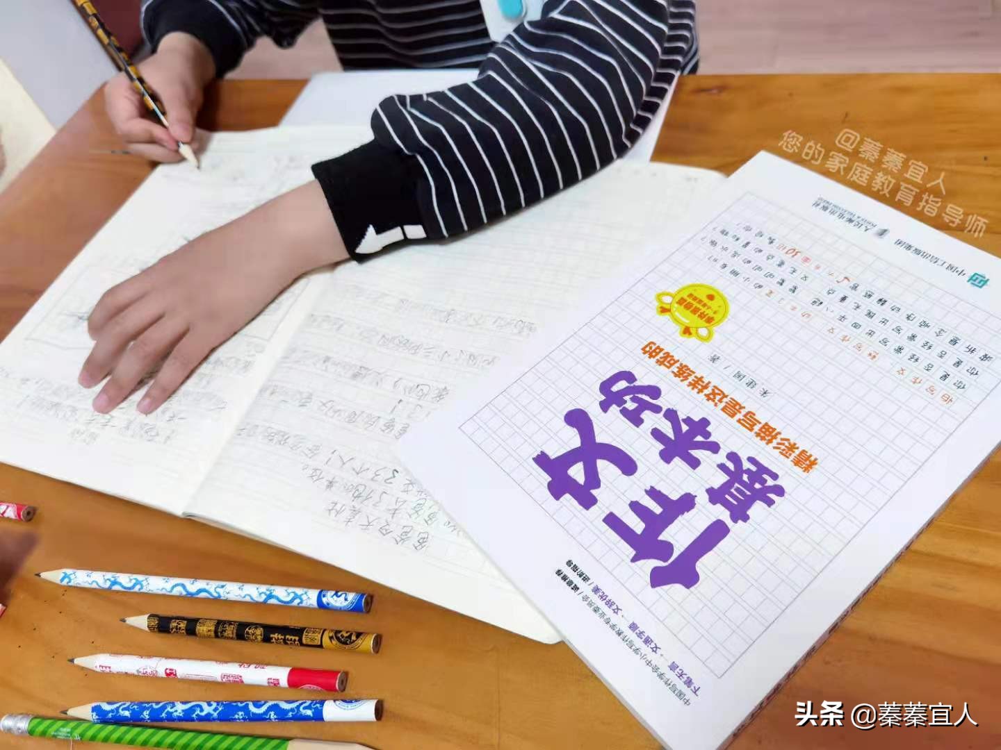 孩子不会写作文必看这8本书,儿童作文写作技巧书推荐