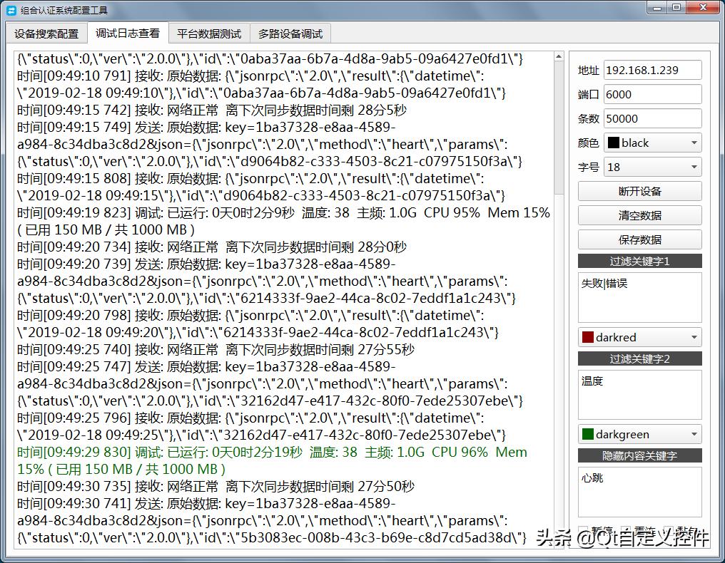 qt自定义日志输出,qt日志重定向