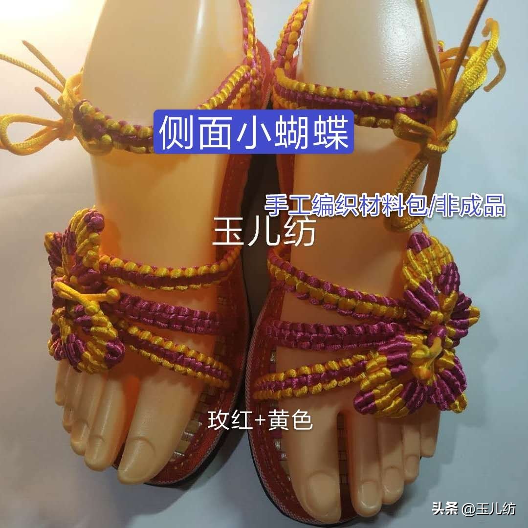 玉儿纺钩织牡丹凉拖鞋的全集教程,十全十美手工凉拖鞋编织教程