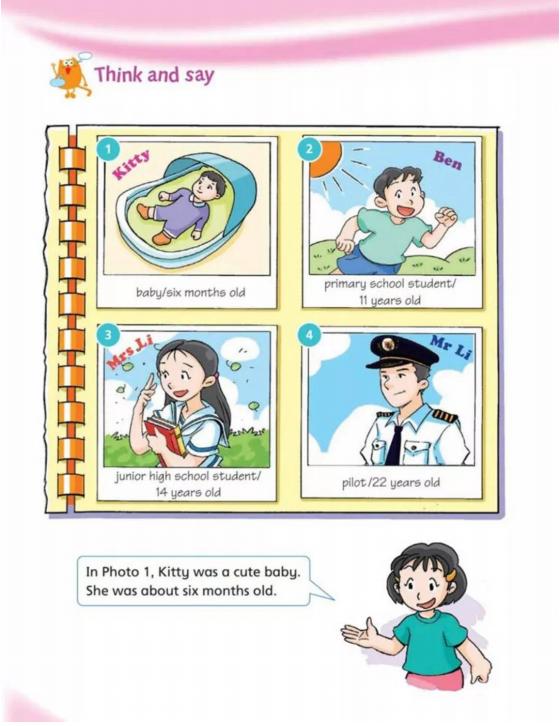 沪教牛津英语六年级下册视频讲解,沪教牛津版小学英语电子课本下载