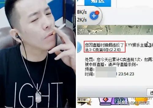 yy主播小白龙,yy主播小白龙最新消息直播回放
