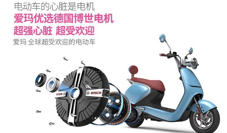 雅迪爱玛台铃哪款电动自行车好,雅迪爱玛台铃哪个品牌电摩好
