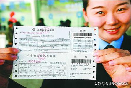 旅客运输混合纳税进项税处理,购进旅客运输服务如何抵扣