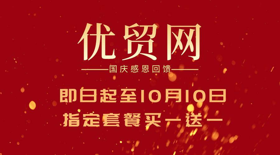 外贸出口限制最新规定,外贸需要了解海关政策吗