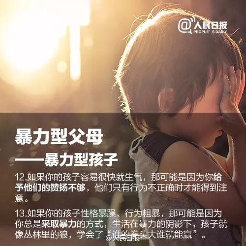 亲妈鼓励下儿子偷牛被判死刑：“为什么生了我却不好好教育我？”