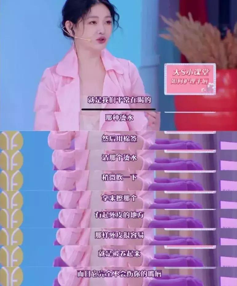 大s去唇干裂小妙招,嘴唇干裂起皮小秘方