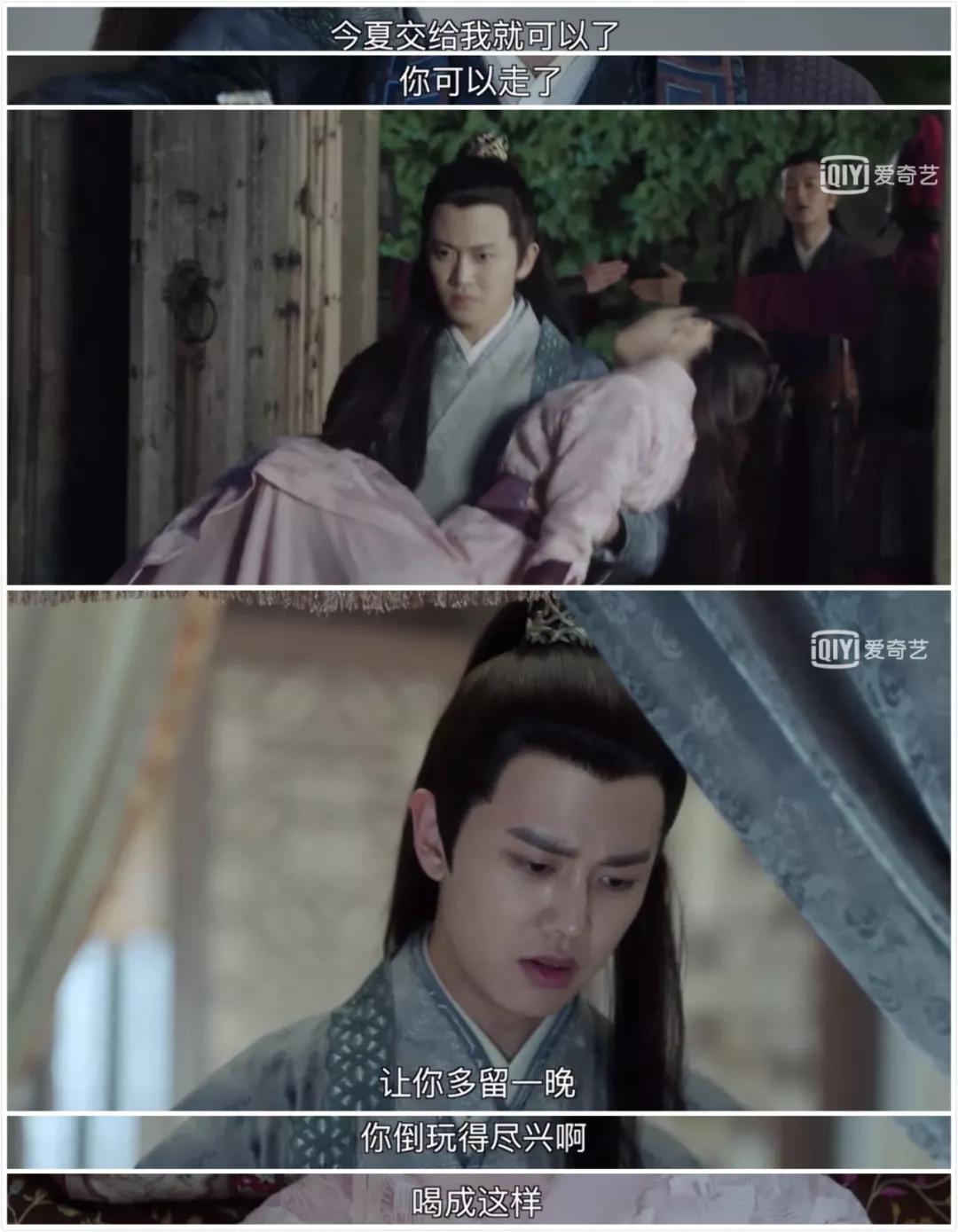 许光汉宋威龙视频通话模板,宋茜谭松韵任嘉伦李现千玺