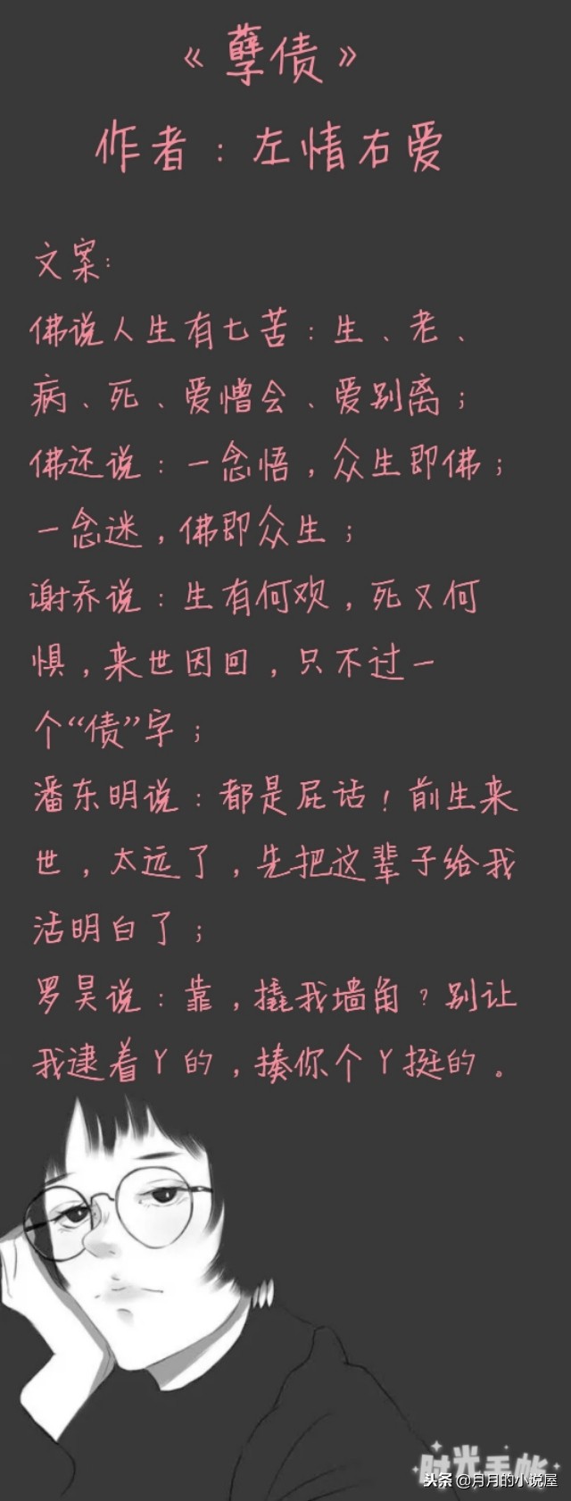 五本强取豪夺的现言文,五十本强取豪夺小说