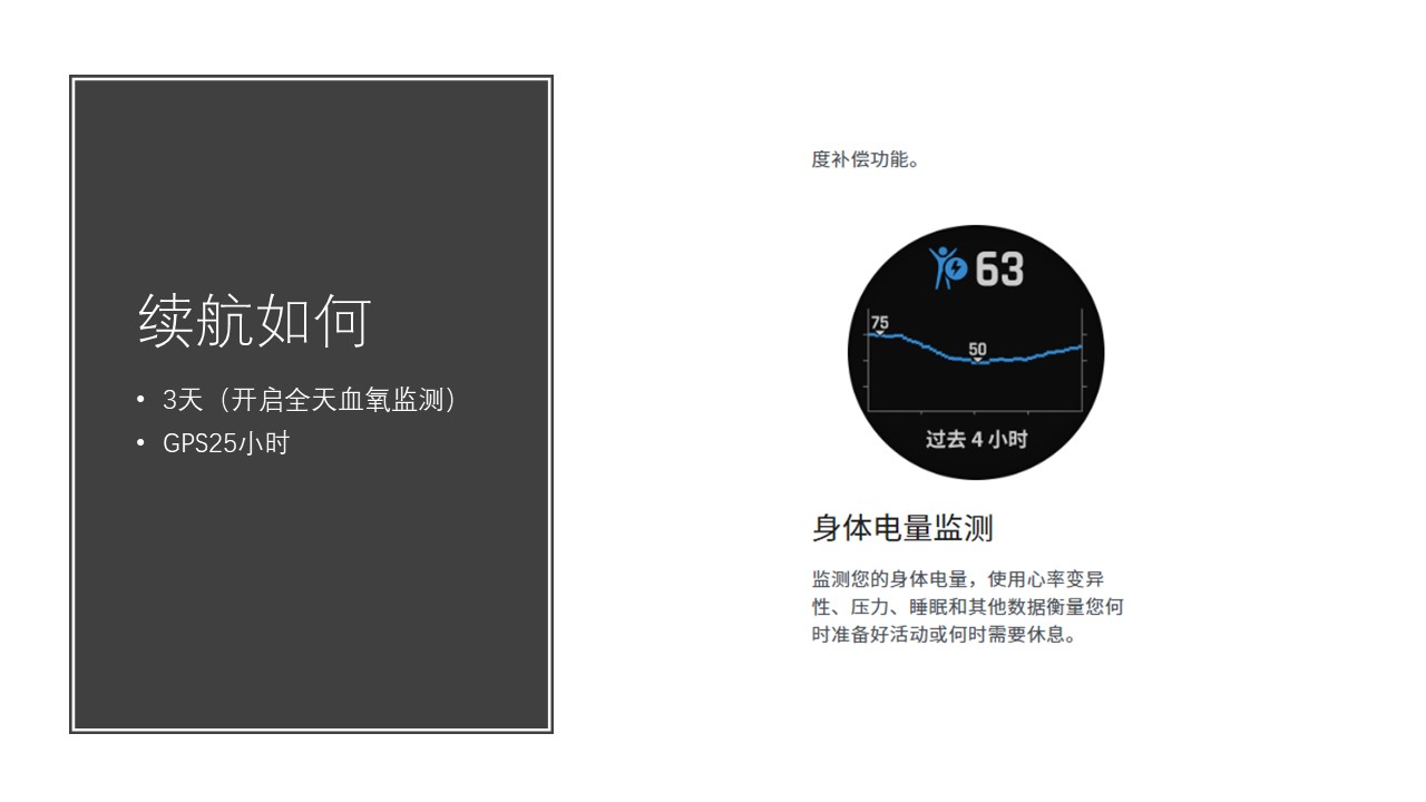 佳明旗舰FENIX6s有啥独门秘技