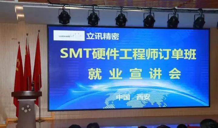 smt工程师工资待遇,smt工程师收入深圳