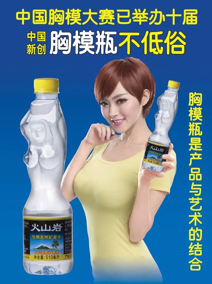 椰树椰汁被指虚假低俗宣传,椰树椰汁卫衣来袭