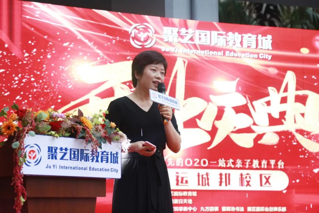 聚艺大舞台开业,聚艺开业直播回放