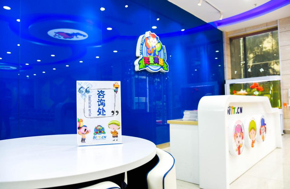 长春天童美语培训学校,天童美语一年收费多少钱