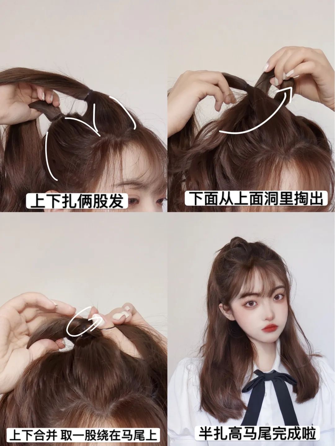 披着扎起来都好看的小个子发型,小个子发型150显高显气质广州