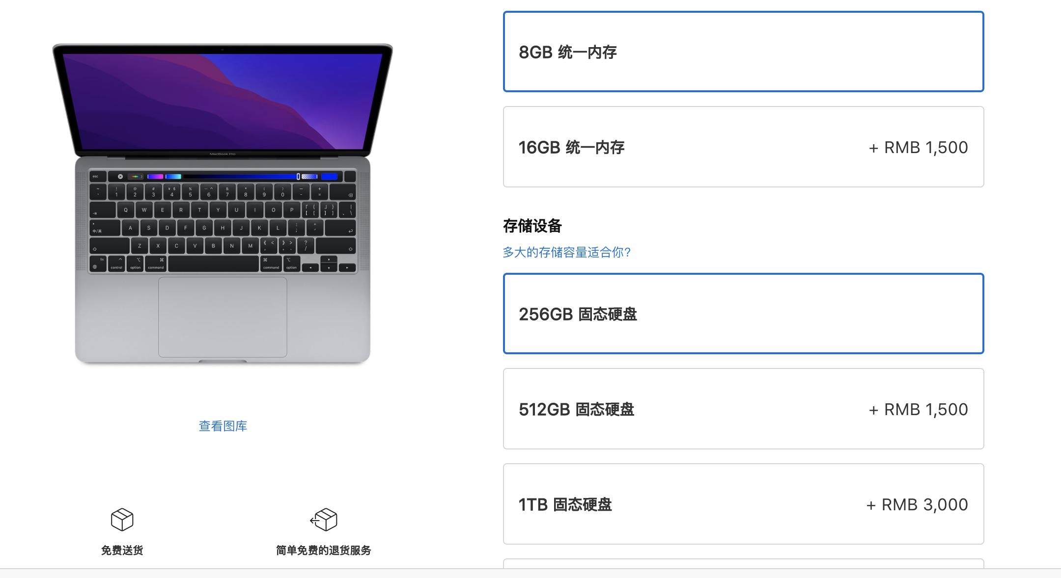 老伙计MacBookPro闪存不足的痛，我今天终于解决了