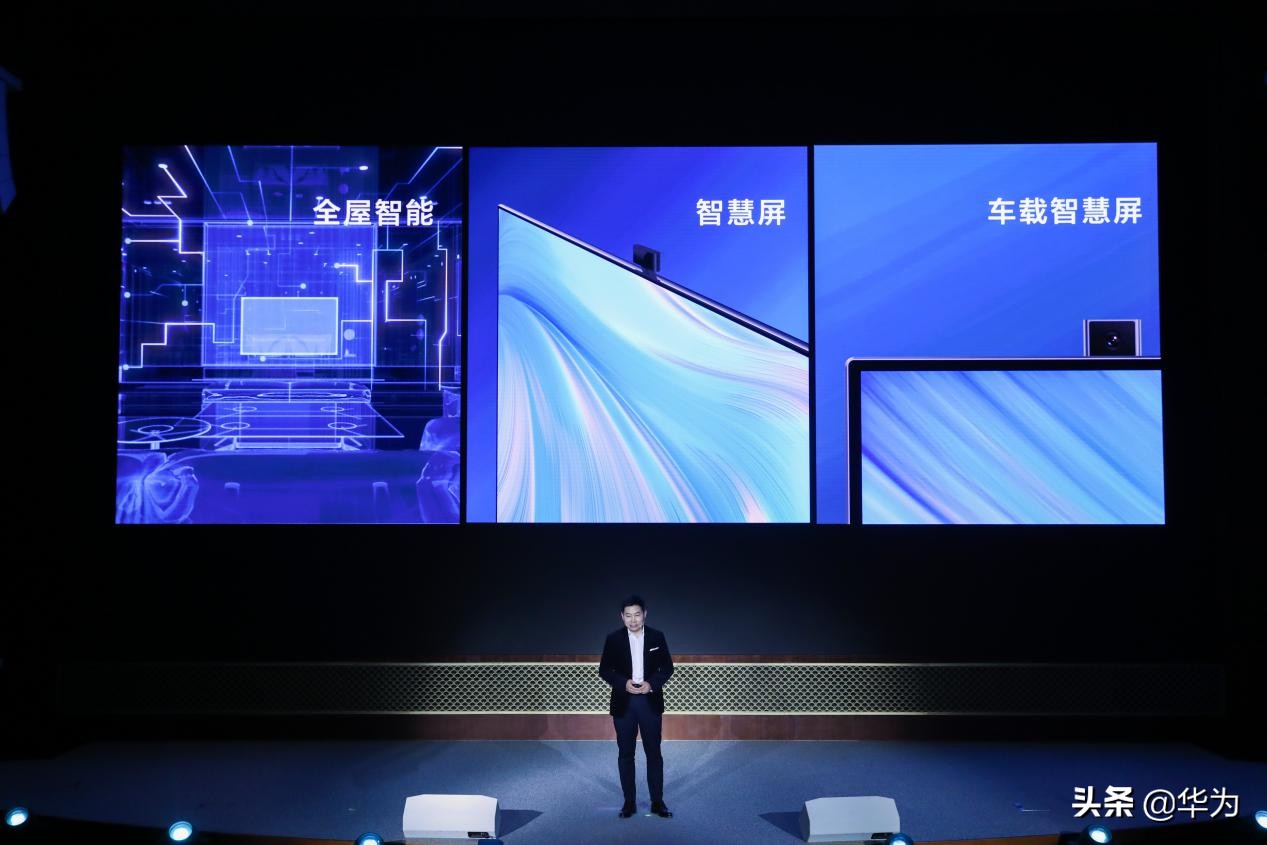 2022华为智能家居全屋搭配方案,华为发布全屋智能解决方案