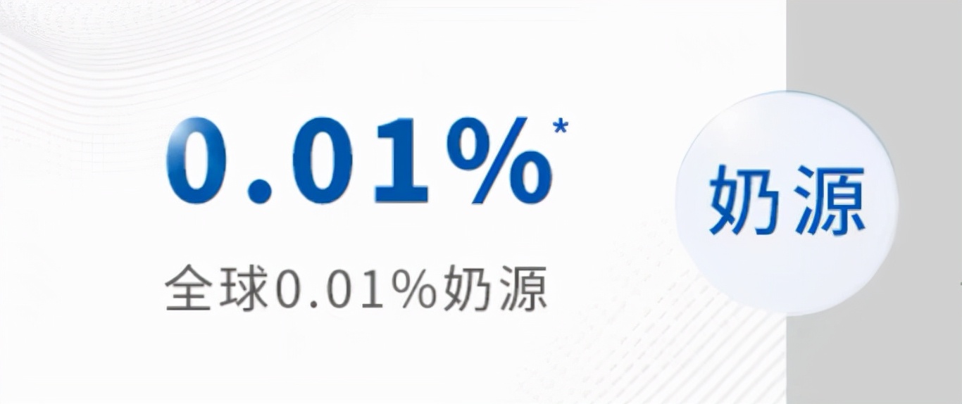 奶粉罐小噱头大,无效广告内卷何时休