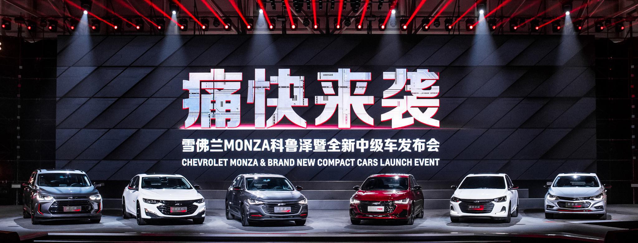 科鲁泽打响中部崛起战役，雪佛兰将在区域营销中心率先崛起？
