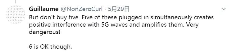 2000多块的“反5G护盾”，居然是个U盘？英国人被狠狠收了智商税