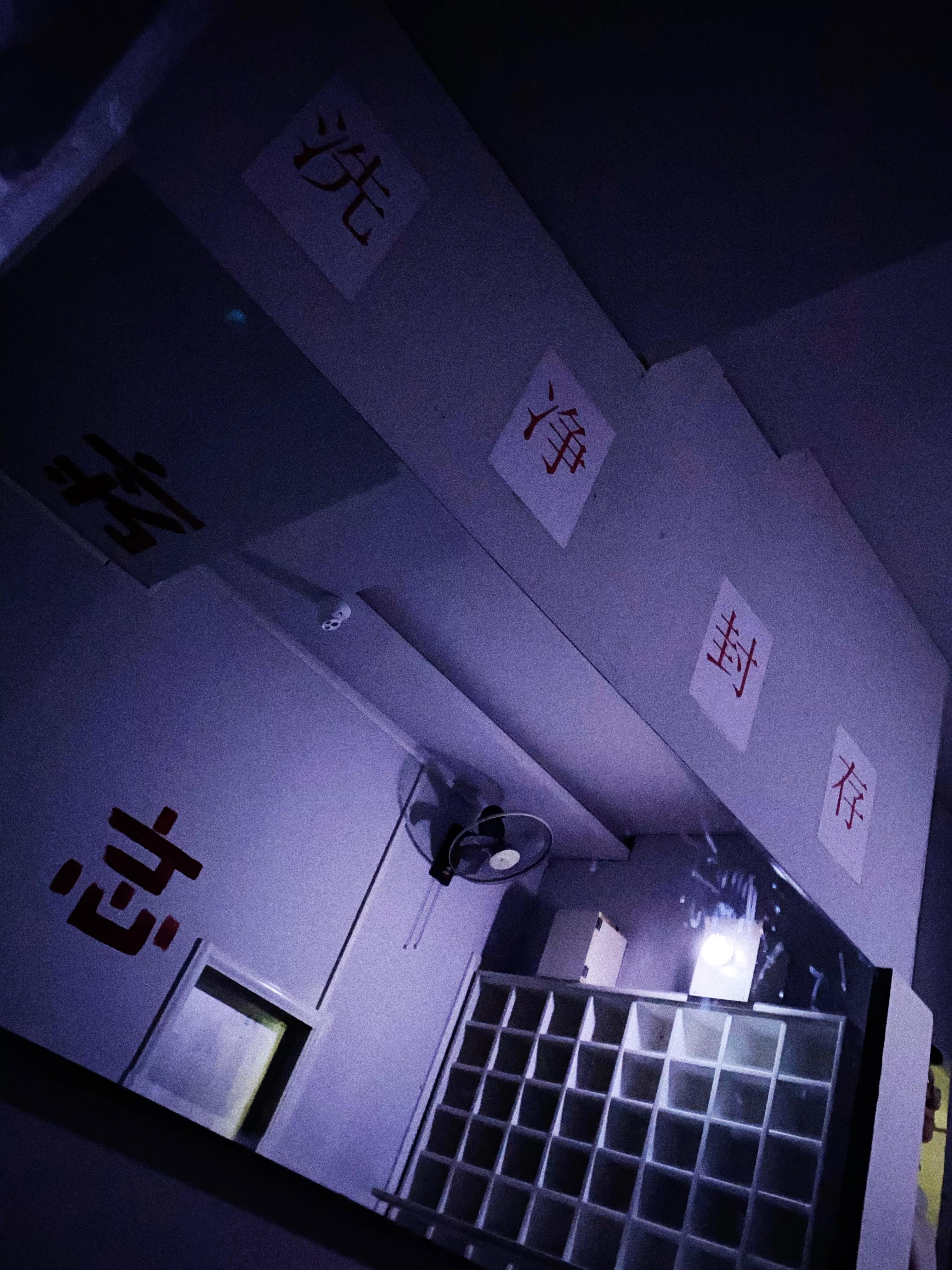 山西密室逃脱,山西密室逃脱两天一夜