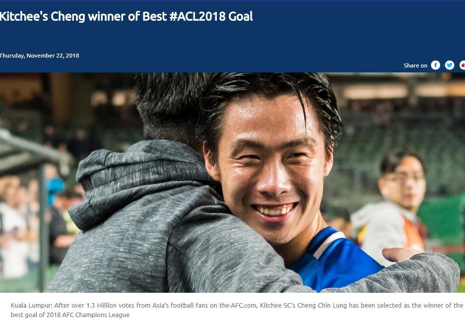 足球中国的骄傲,中国足球的骄傲广州恒大