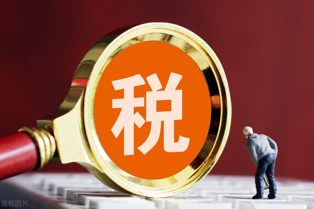 企业税务异常怎么在网上处理,企业税务异常处理不了最终会怎样