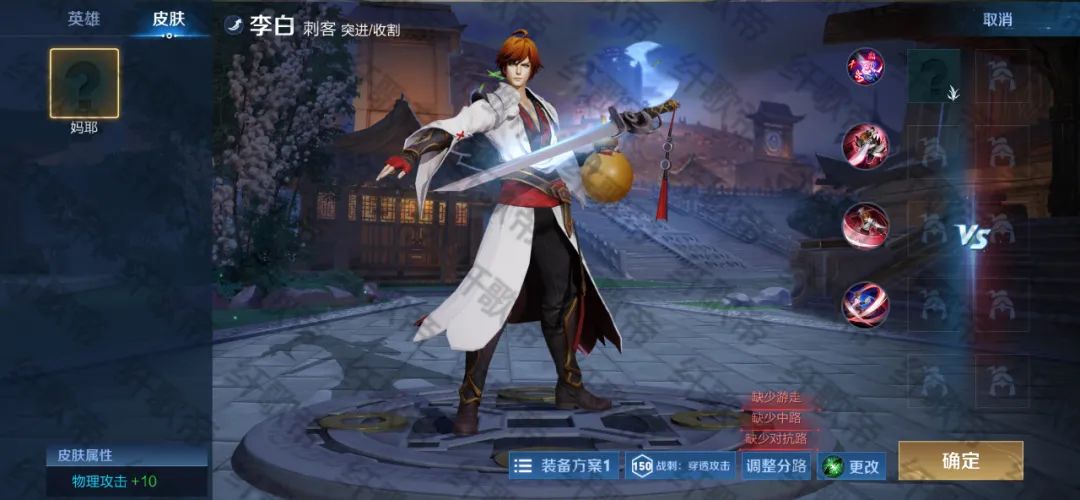 王者荣耀24位英雄喜提新皮肤,王者荣耀40个新皮肤