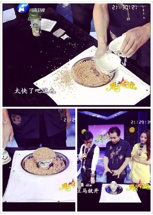 中国古彩戏法传承人,中国古彩戏法震撼全场