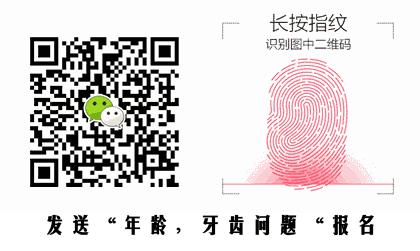 90后整牙破产,90后因为吃喝玩乐负债3万