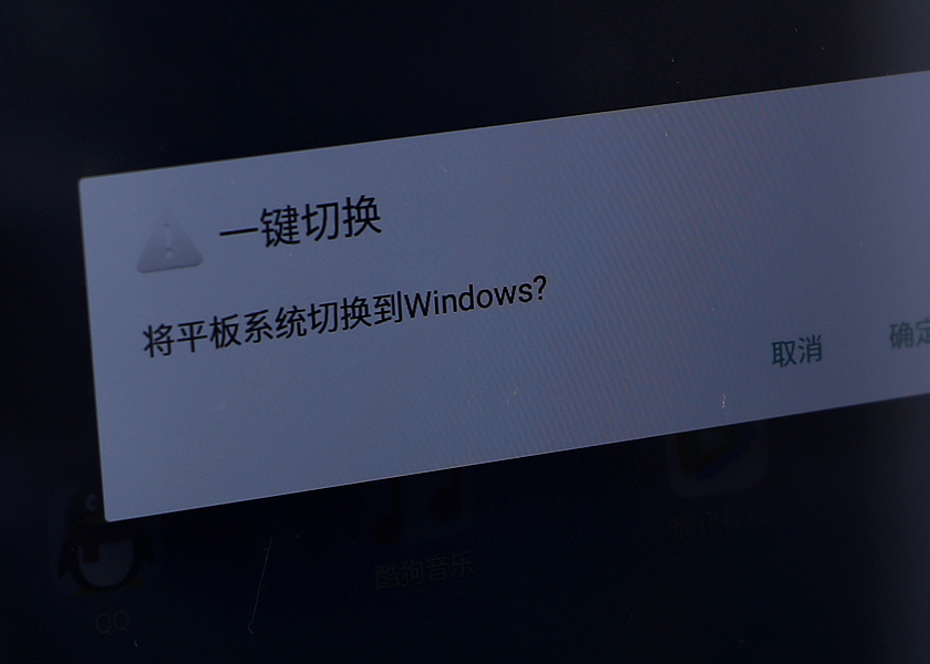 今年值得入手的双系统平板,全面屏双系统平板