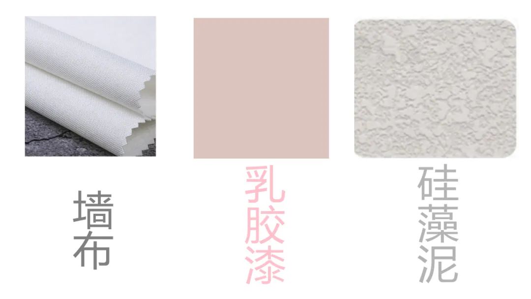 全屋乳胶漆对比全屋壁布,全屋硅藻泥好还是全屋乳胶漆好