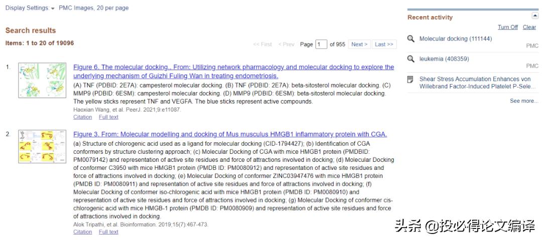 文献检索工具主要有以下几种类型,文献检索的搜索技巧