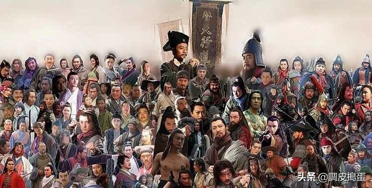 水浒传108位人物是怎么上梁山的,水浒传108将都是怎么上梁山的