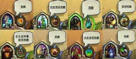 咆哮德鲁伊平民卡组,咆哮德