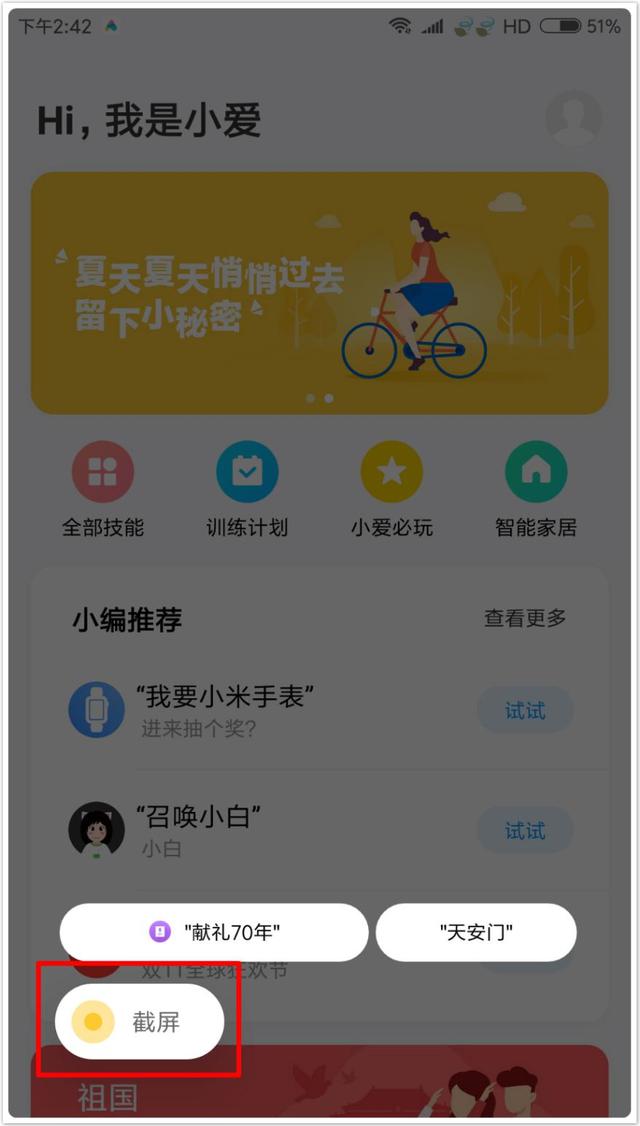 华为和vivo手机截屏功能在哪呢,华为小米和vivo屏幕哪个好