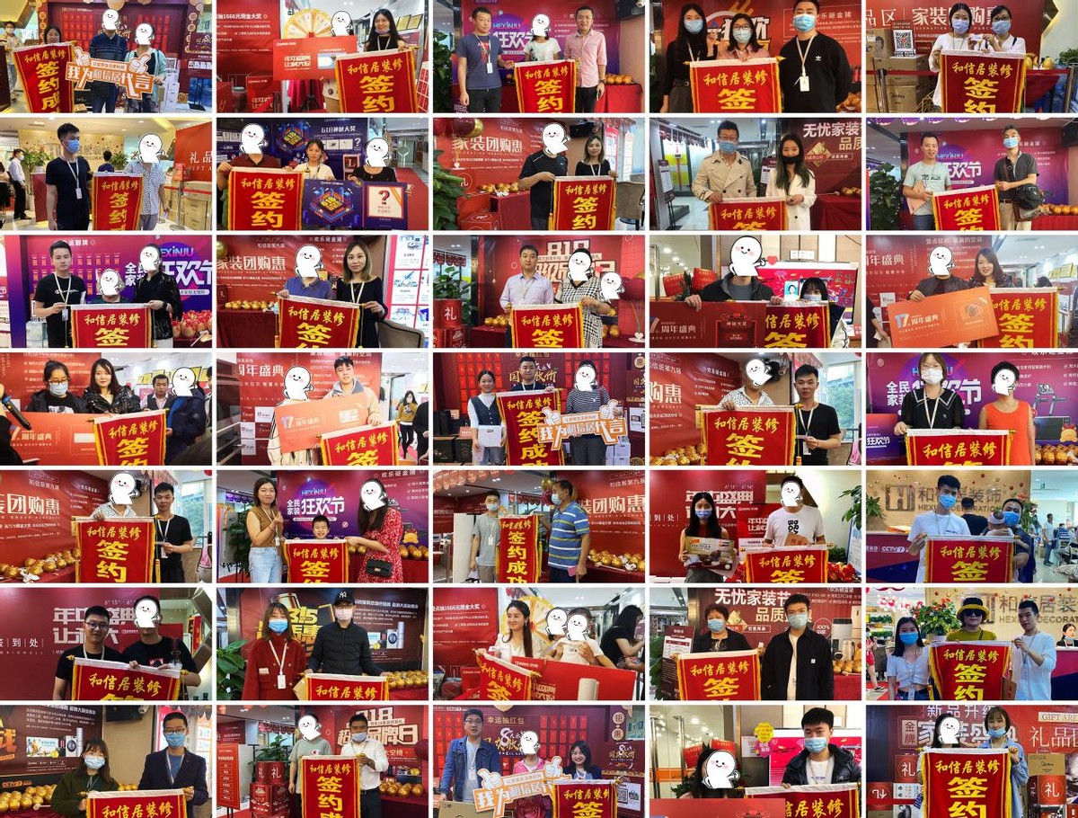 和信居装修公司,成都和信居装饰公司官网