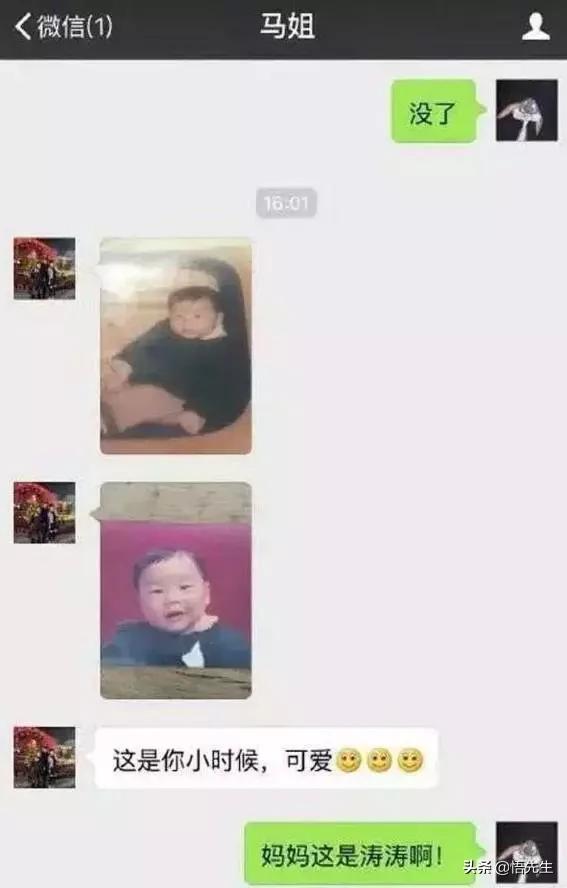 同一个世界同一个亲妈,同一个世界同一个爹妈完整版