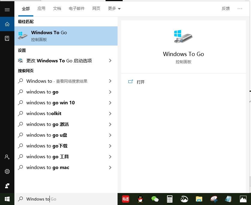 mac如何安装windows到外置硬盘,mac装windows系统硬盘太小