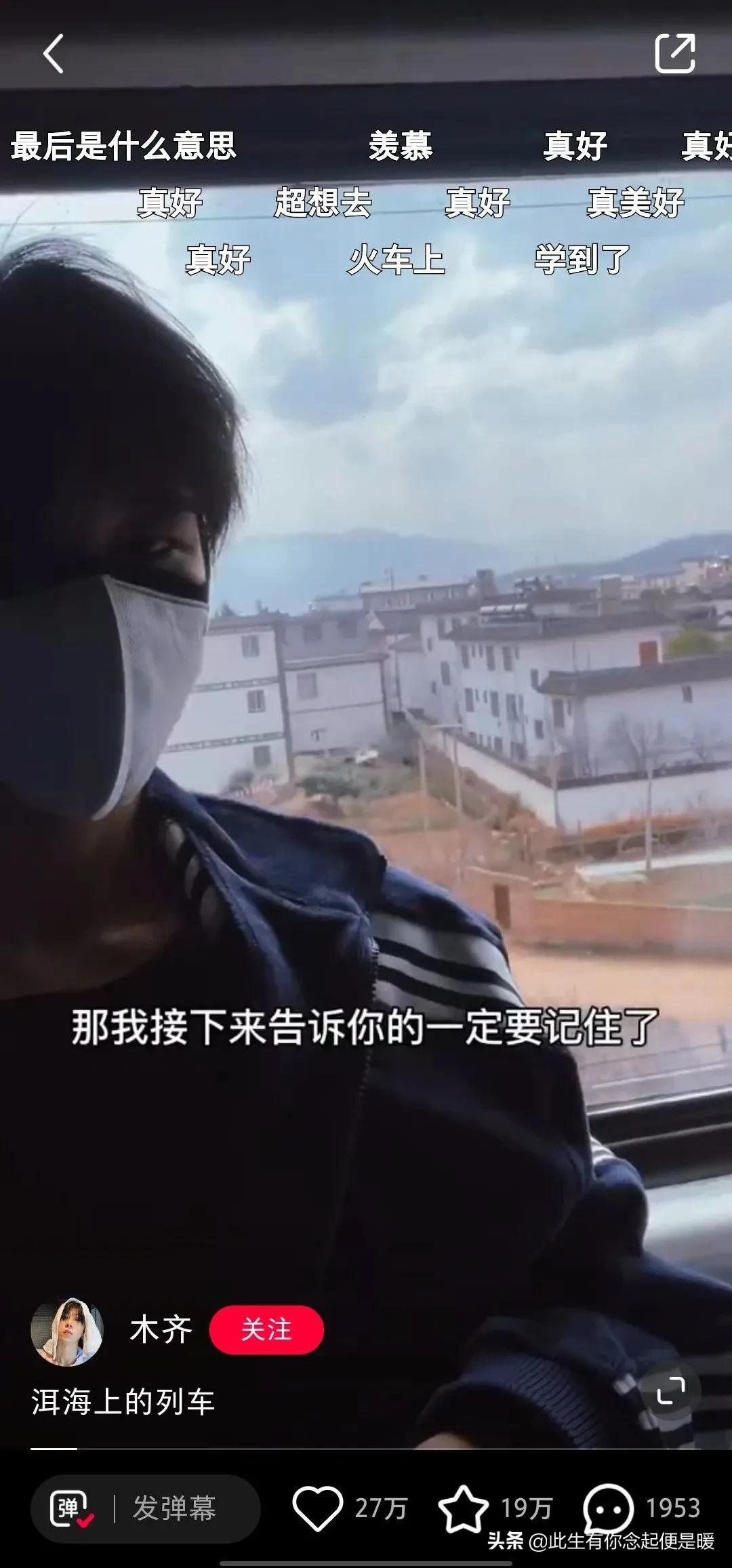 云南丽江观光火车路线,丽江到大理的网红火车沿途风景