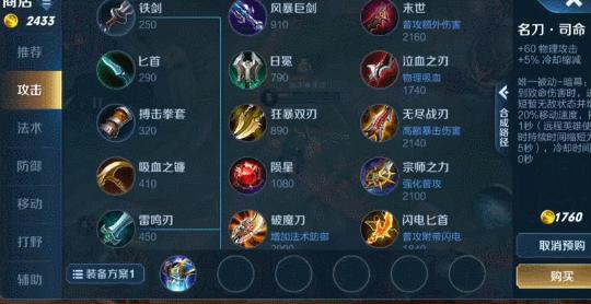 王者荣耀虞姬全局思路打法,王者荣耀虞姬怎么玩技巧介绍