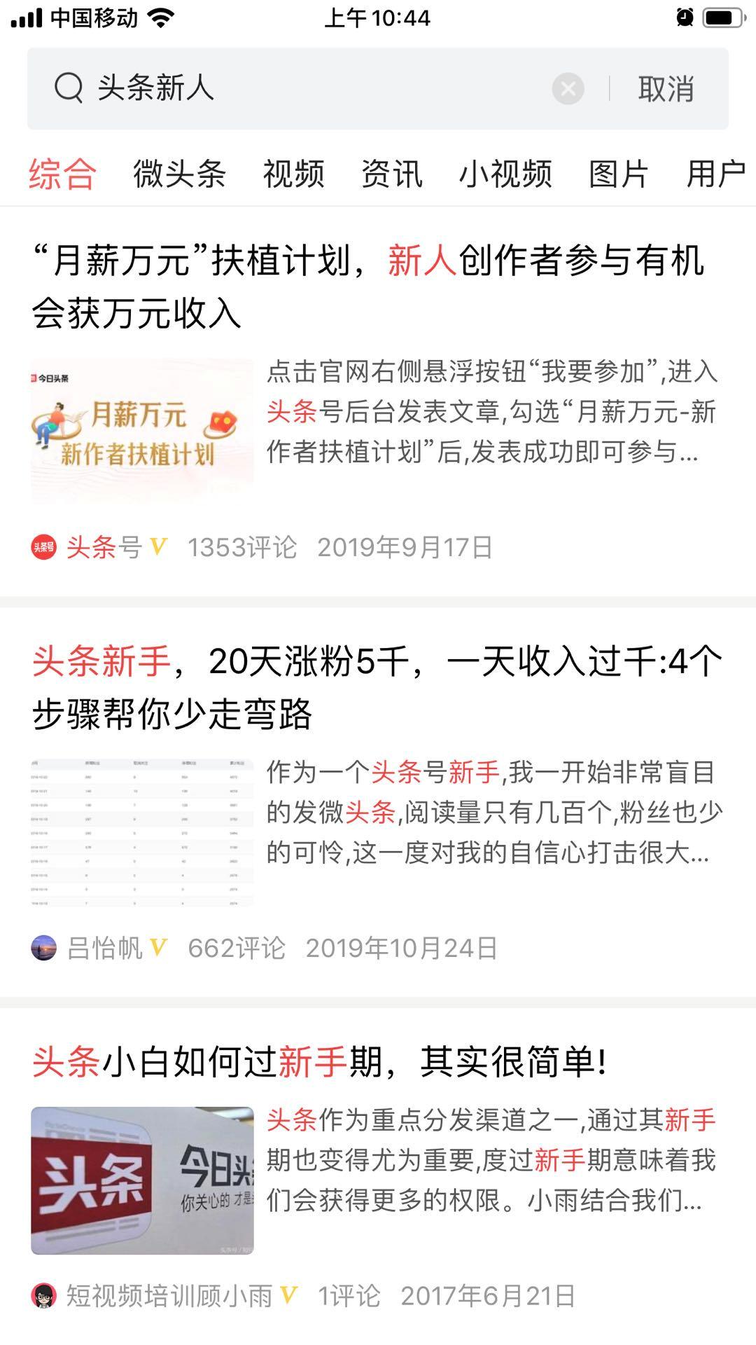 头条抽奖开奖规则,头条开奖后怎么分享中奖名单