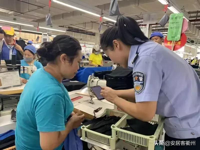衢州网上申请居住证多久出结果,衢州办理居住证