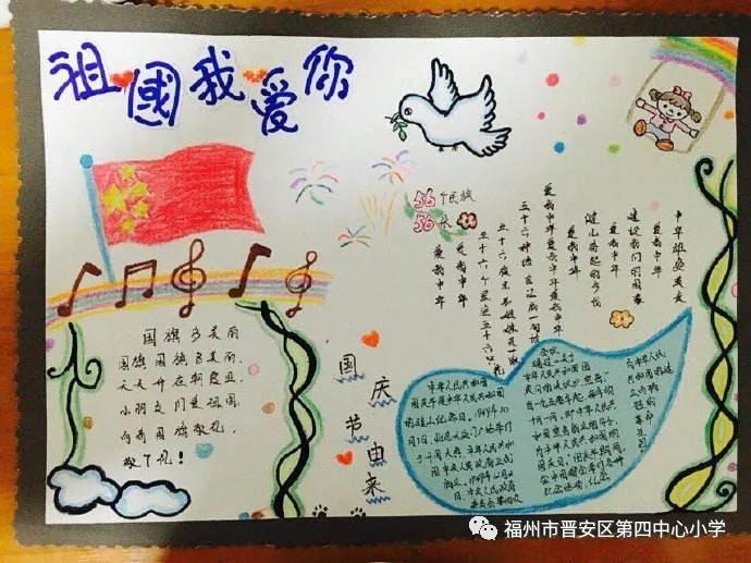 鍚剧埍鍚惧浗,鎷╁惥鐖变箣鑱屼笟鍔╁惥鍥戒箣鍏寸洓