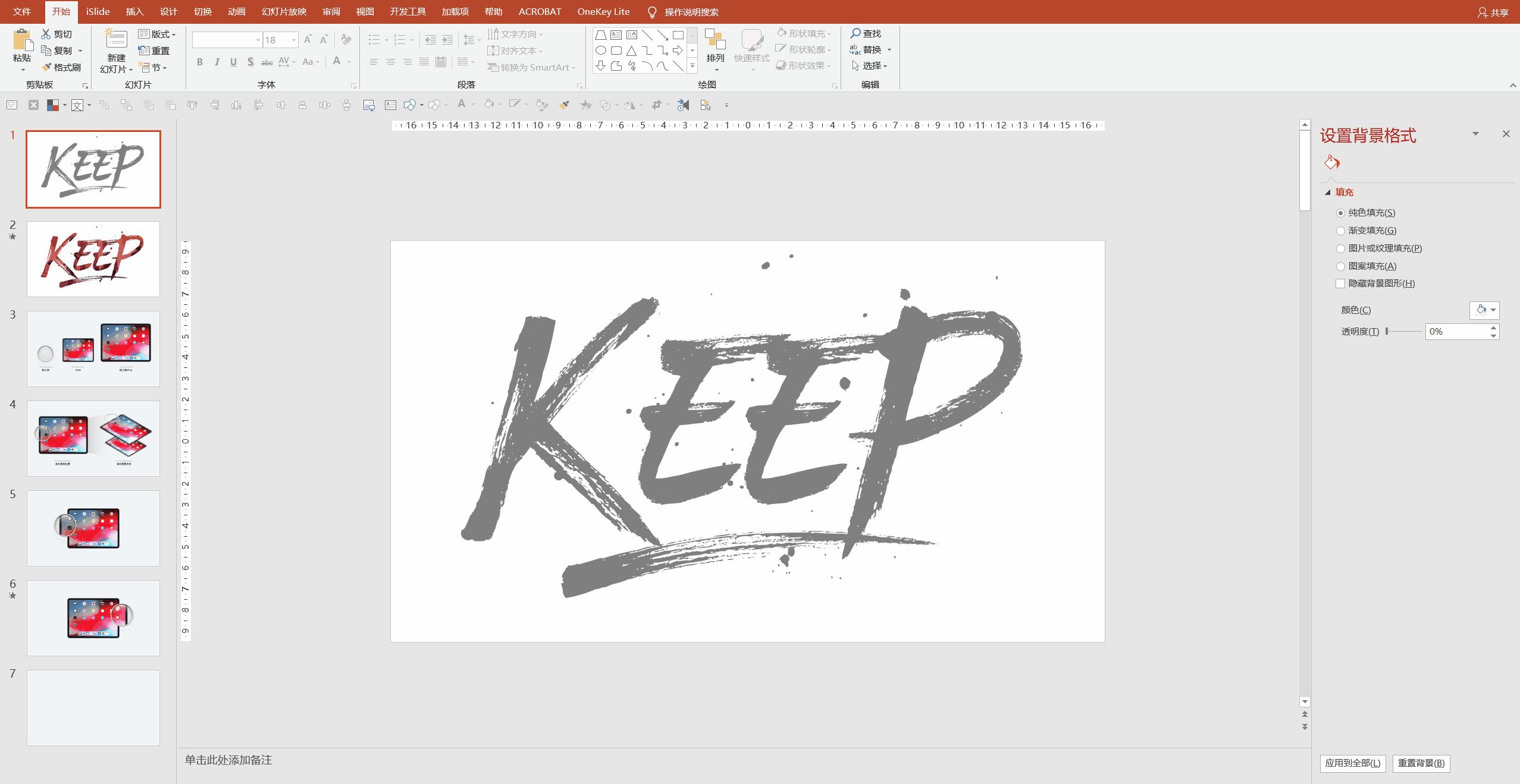 ppt酷炫动画开场视频,ppt震撼的动画开场特效