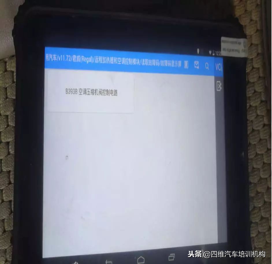 别克君威偶发性空调不冷,别克君威偶发性无法熄火