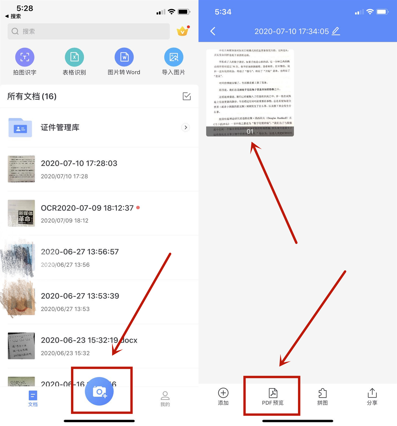 用手机打印的卷子发黑怎么处理,手机拍的试卷打印发黑ps怎么处理